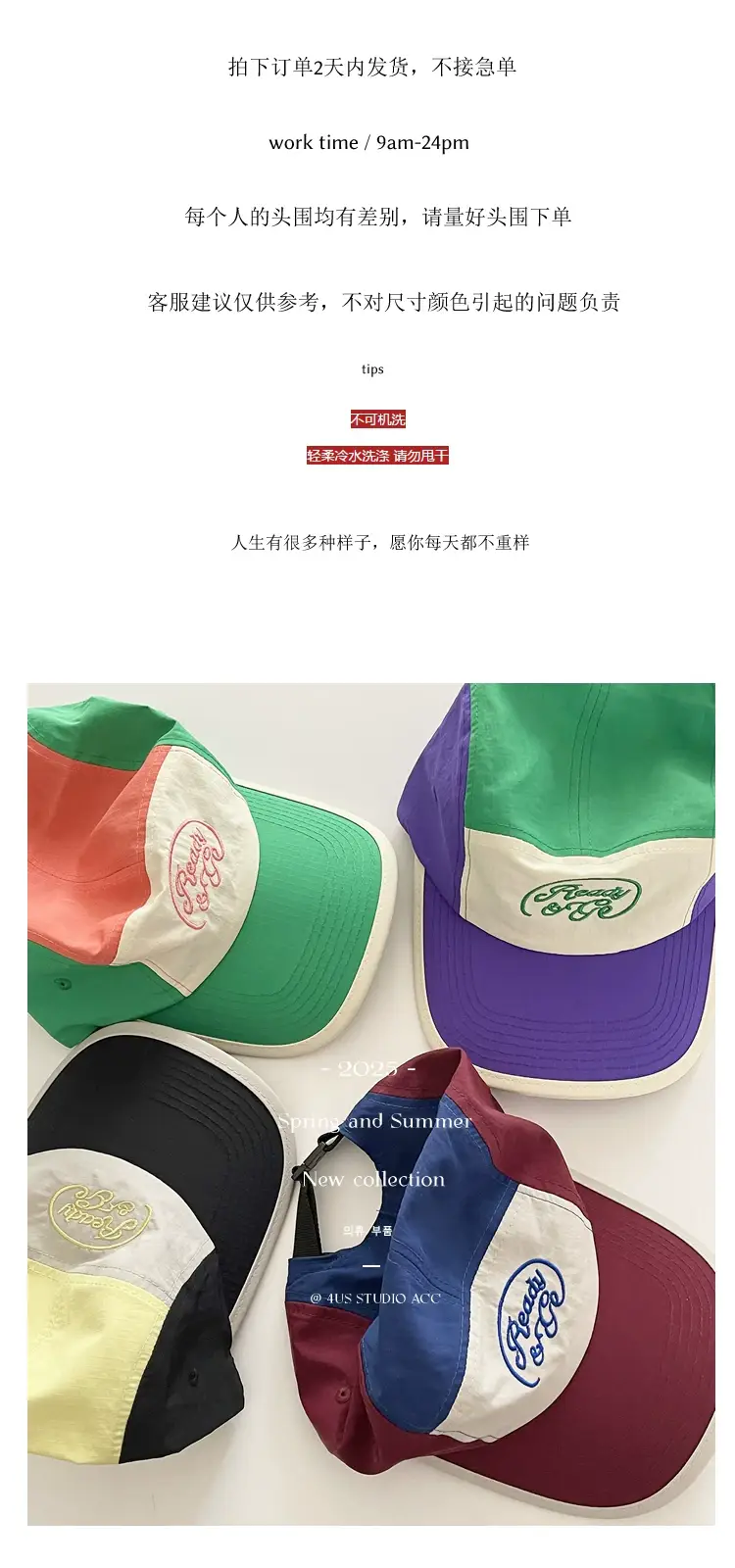 Women Lightweight Baseball Caps Colorful Quick-Dry Sunshades — feature 2