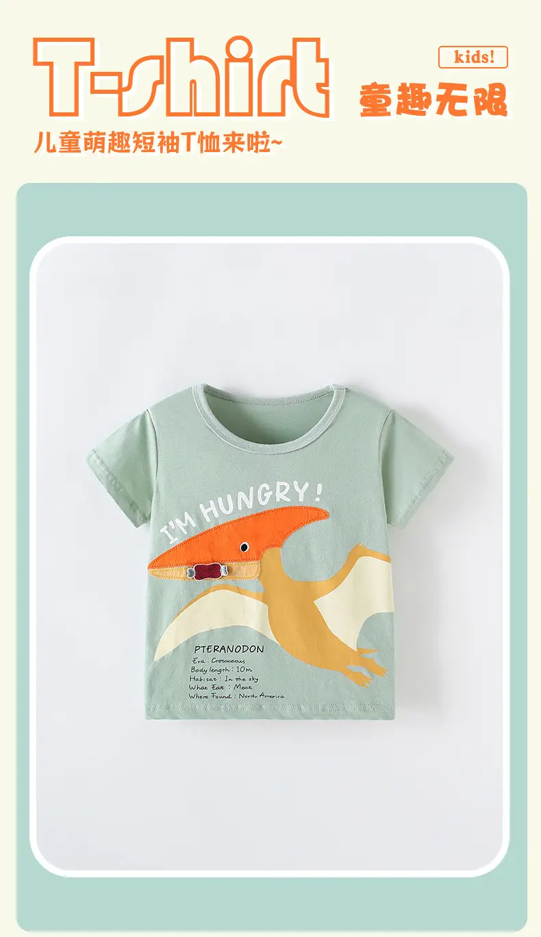 Kids Round Neck T-Shirt Grey Orange Print — feature 2