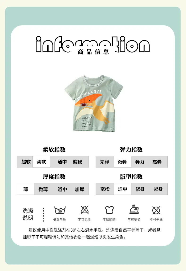 Kids Round Neck T-Shirt Grey Orange Print — feature 5