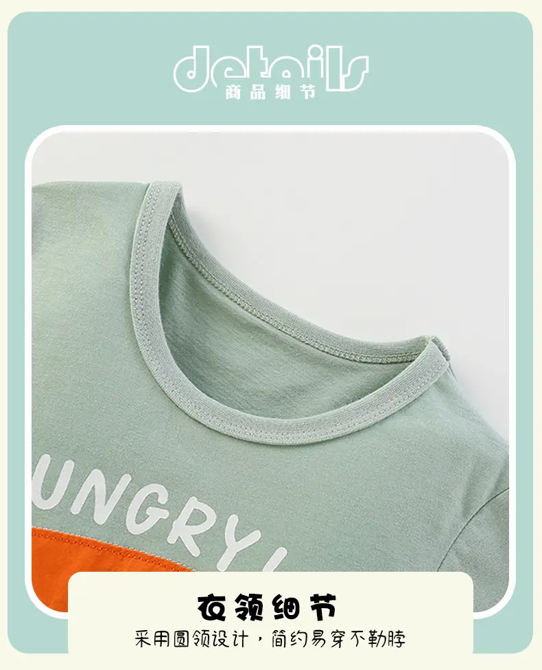 Kids Round Neck T-Shirt Grey Orange Print — feature 7