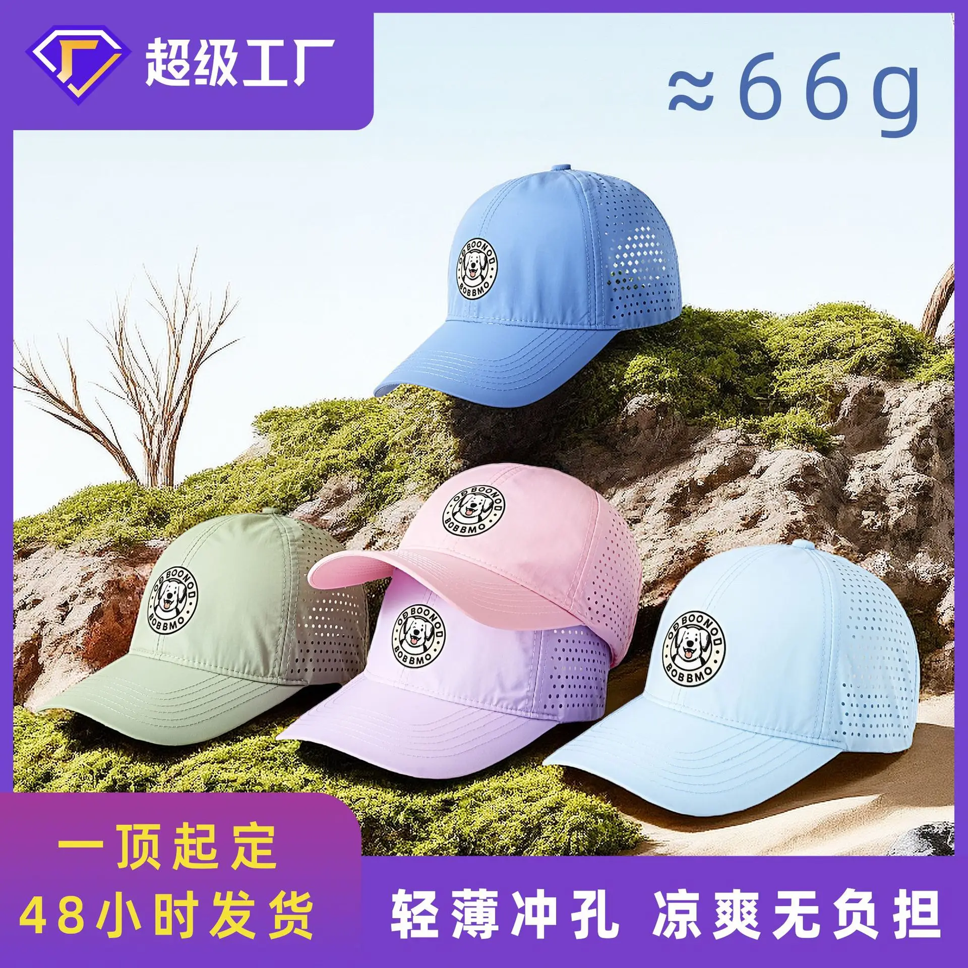 Women's Perforated Baseball Cap Green Outdoor