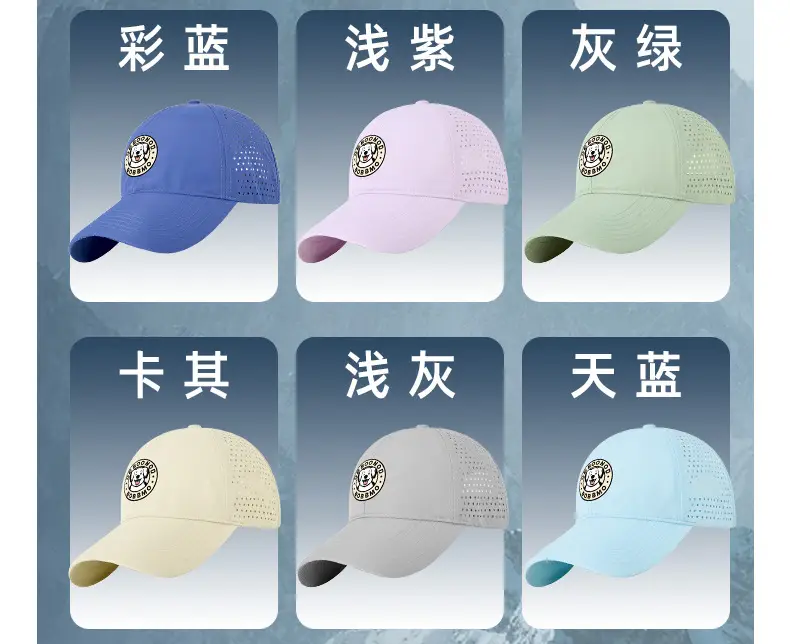 Women's Perforated Baseball Cap Green Outdoor — feature 17