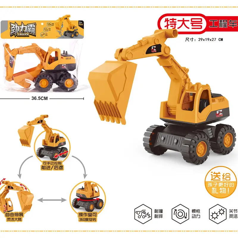 Excavator Large Inertia Driving Engineering Vehicle Toy Children's Thickened and Fall-Resistant Beach Excavator Shovel Truck Wholesale — feature 11
