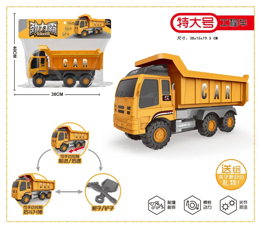 Excavator Large Inertia Driving Engineering Vehicle Toy Children's Thickened and Fall-Resistant Beach Excavator Shovel Truck Wholesale — feature 12