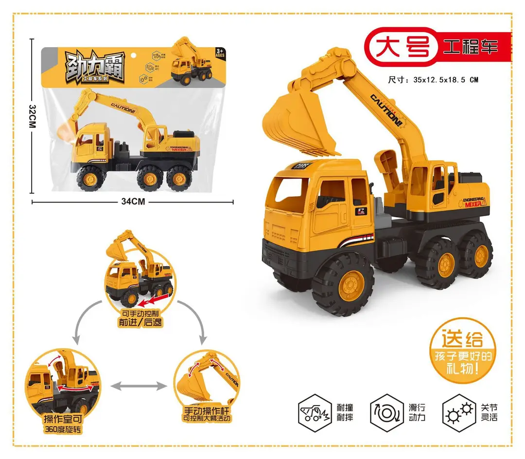 Excavator Large Inertia Driving Engineering Vehicle Toy Children's Thickened and Fall-Resistant Beach Excavator Shovel Truck Wholesale — feature 14