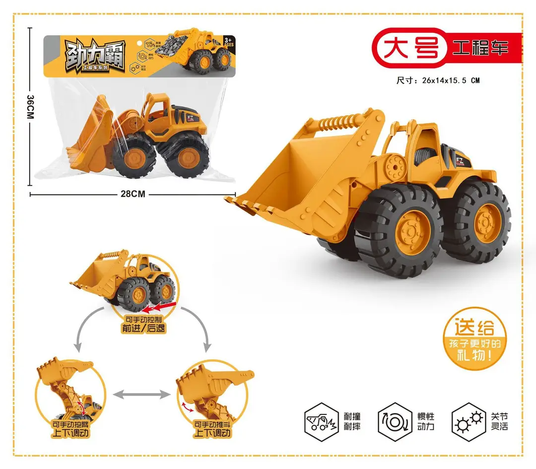 Excavator Large Inertia Driving Engineering Vehicle Toy Children's Thickened and Fall-Resistant Beach Excavator Shovel Truck Wholesale — feature 15