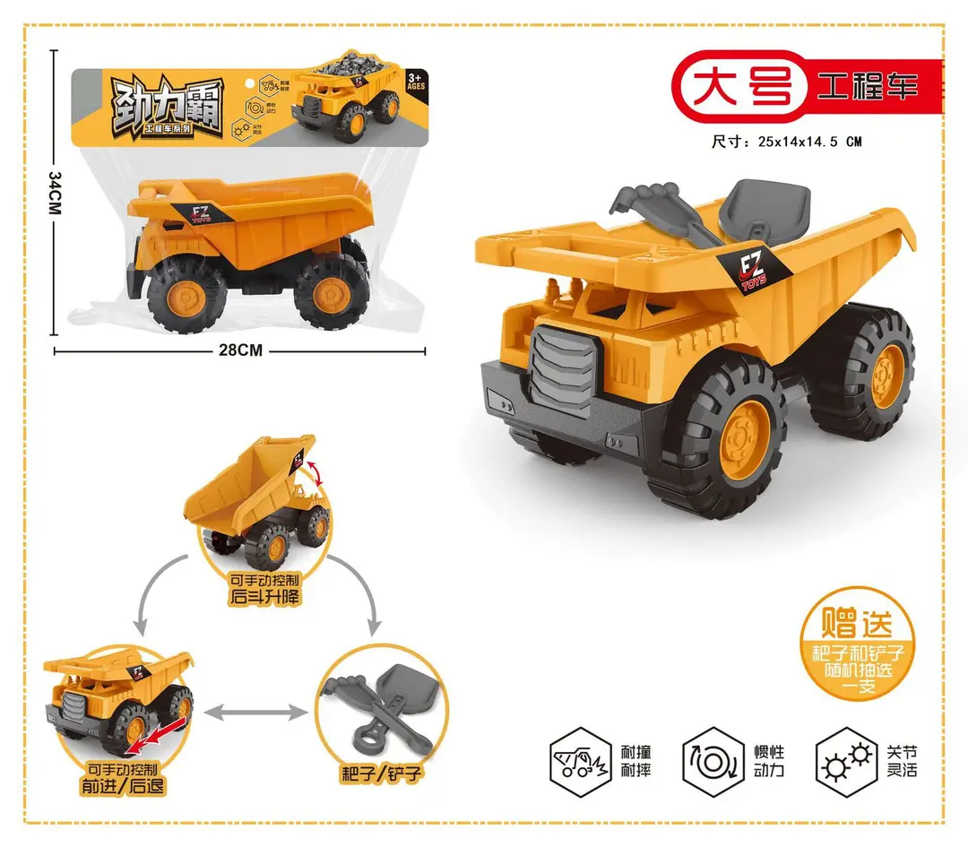 Excavator Large Inertia Driving Engineering Vehicle Toy Children's Thickened and Fall-Resistant Beach Excavator Shovel Truck Wholesale — feature 16