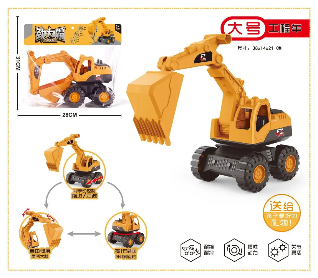 Excavator Large Inertia Driving Engineering Vehicle Toy Children's Thickened and Fall-Resistant Beach Excavator Shovel Truck Wholesale — feature 17