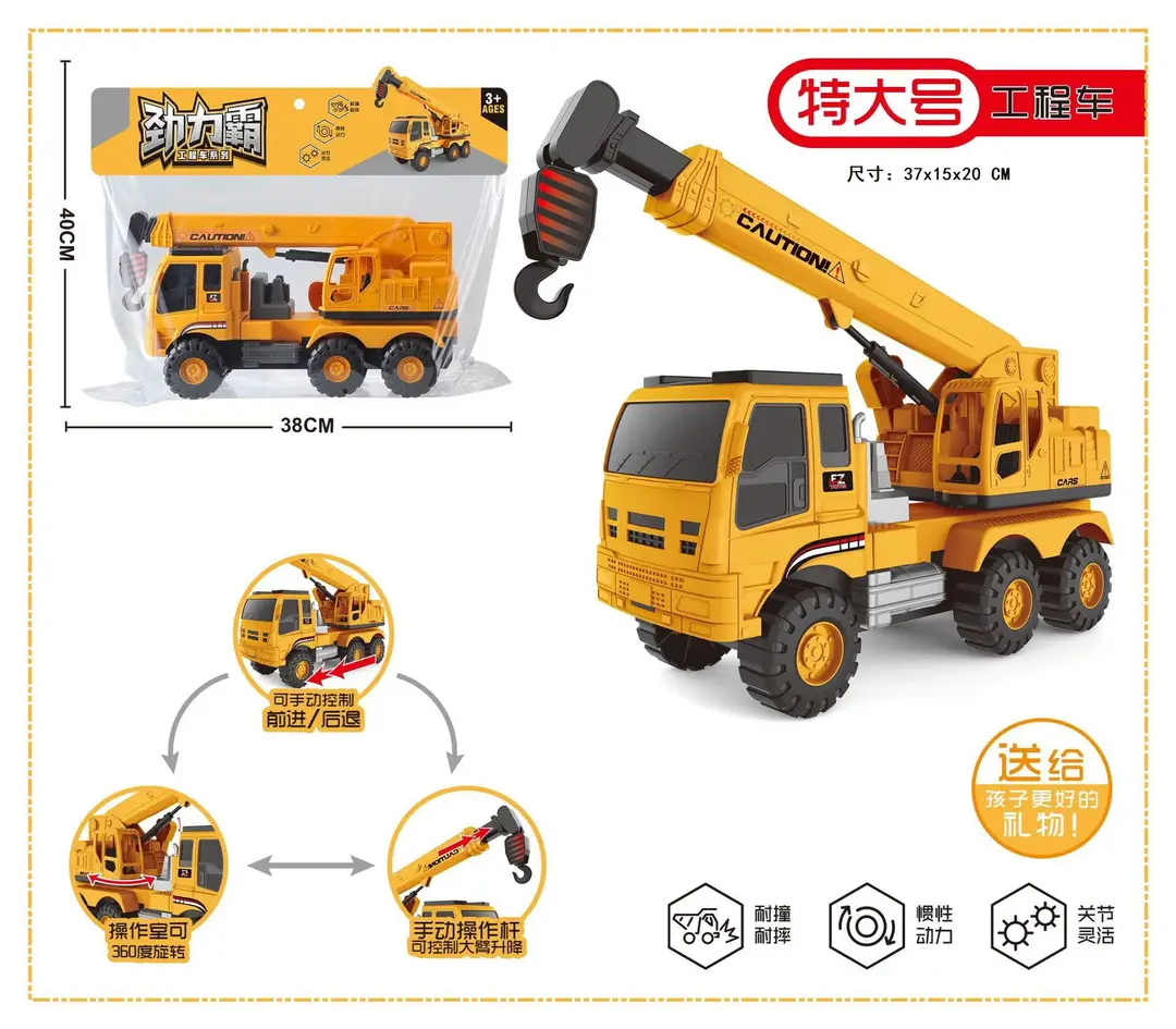 Excavator Large Inertia Driving Engineering Vehicle Toy Children's Thickened and Fall-Resistant Beach Excavator Shovel Truck Wholesale — feature 18
