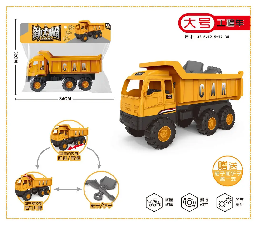 Excavator Large Inertia Driving Engineering Vehicle Toy Children's Thickened and Fall-Resistant Beach Excavator Shovel Truck Wholesale — feature 19