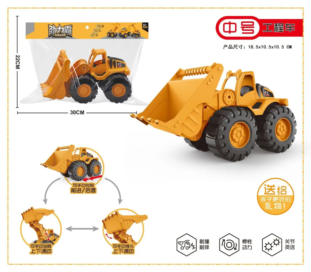 Excavator Large Inertia Driving Engineering Vehicle Toy Children's Thickened and Fall-Resistant Beach Excavator Shovel Truck Wholesale — feature 3