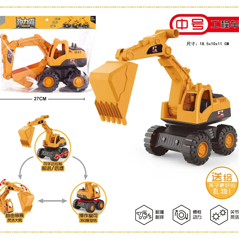 Excavator Large Inertia Driving Engineering Vehicle Toy Children's Thickened and Fall-Resistant Beach Excavator Shovel Truck Wholesale — feature 4
