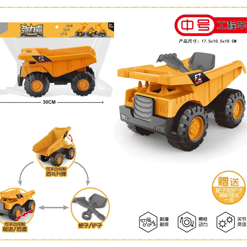Excavator Large Inertia Driving Engineering Vehicle Toy Children's Thickened and Fall-Resistant Beach Excavator Shovel Truck Wholesale — feature 5
