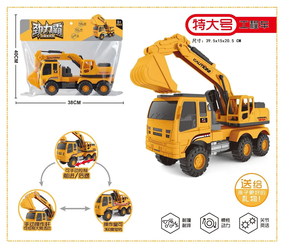 Excavator Large Inertia Driving Engineering Vehicle Toy Children's Thickened and Fall-Resistant Beach Excavator Shovel Truck Wholesale — feature 6