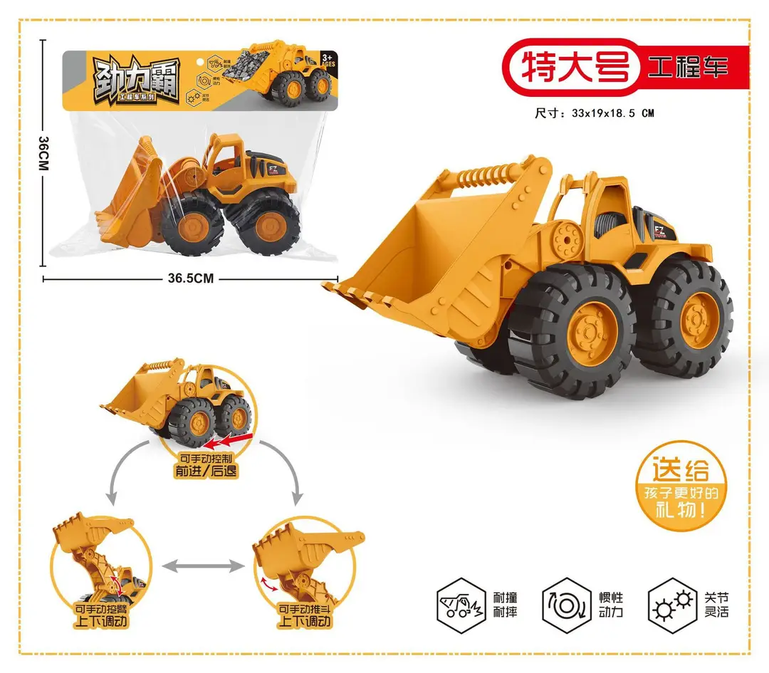 Excavator Large Inertia Driving Engineering Vehicle Toy Children's Thickened and Fall-Resistant Beach Excavator Shovel Truck Wholesale — feature 8