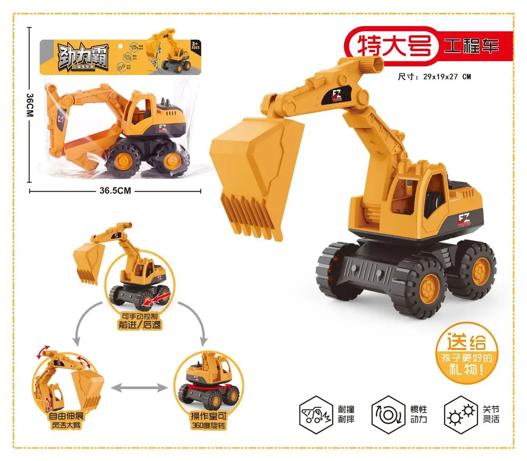 Excavator Large Inertia Driving Engineering Vehicle Toy Children's Thickened and Fall-Resistant Beach Excavator Shovel Truck Wholesale — feature 9