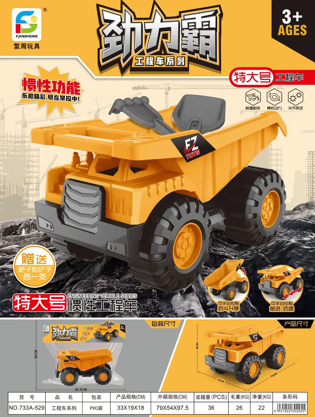 Excavator Large Inertia Driving Engineering Vehicle Toy Children's Thickened and Fall-Resistant Beach Excavator Shovel Truck Wholesale