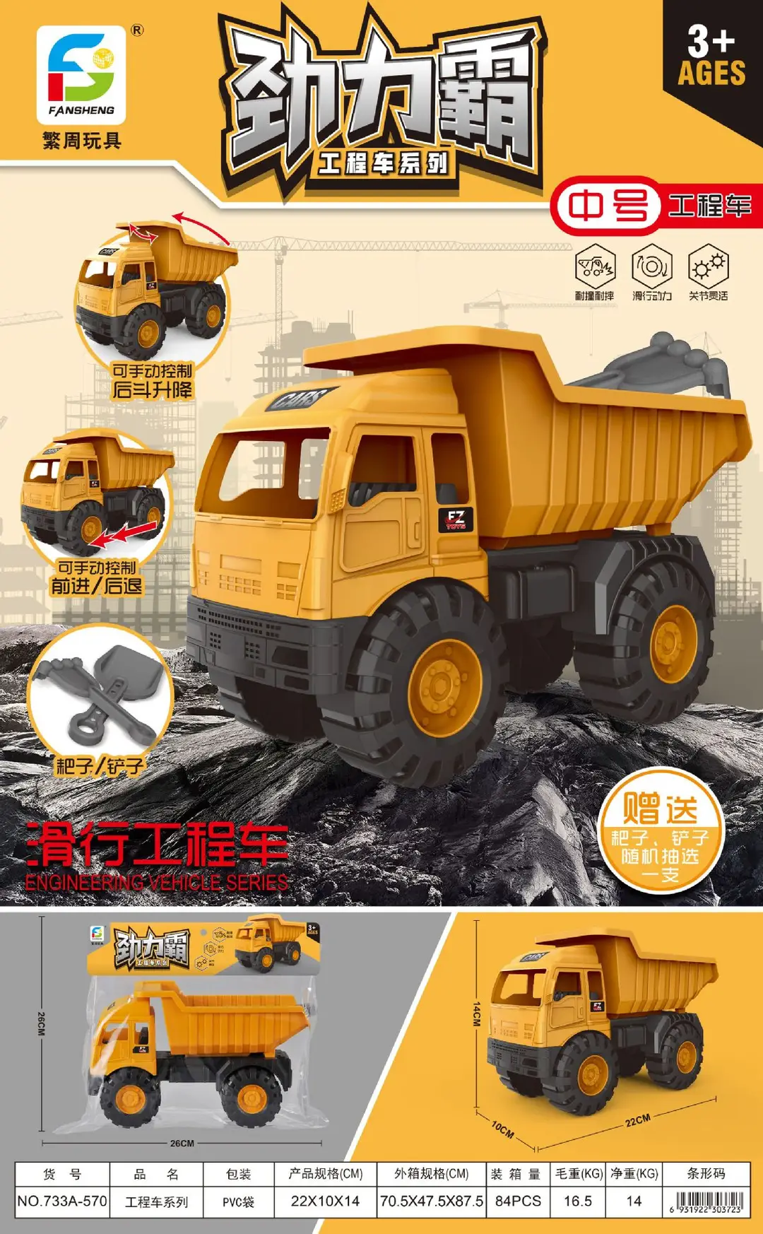 Excavator Large Inertia Driving Engineering Vehicle Toy Children's Thickened and Fall-Resistant Beach Excavator Shovel Truck Wholesale