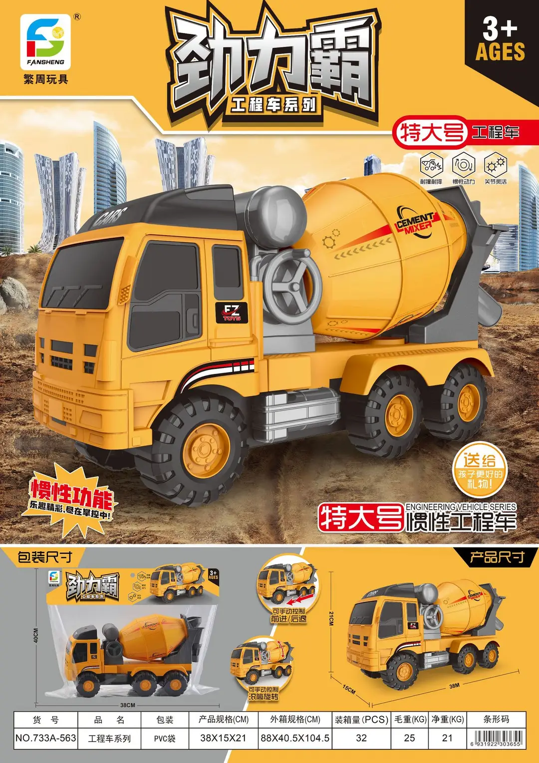 Excavator Large Inertia Driving Engineering Vehicle Toy Children's Thickened and Fall-Resistant Beach Excavator Shovel Truck Wholesale
