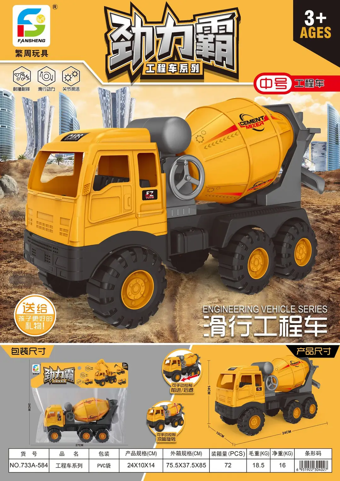 Excavator Large Inertia Driving Engineering Vehicle Toy Children's Thickened and Fall-Resistant Beach Excavator Shovel Truck Wholesale
