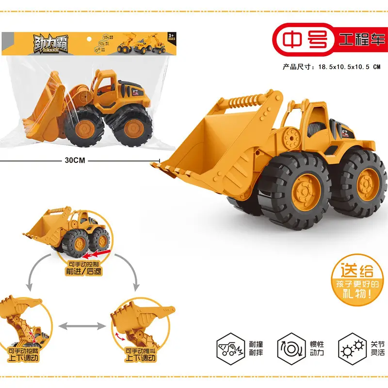 Excavator Large Inertia Driving Engineering Vehicle Toy Children's Thickened and Fall-Resistant Beach Excavator Shovel Truck Wholesale