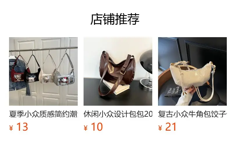 Black Diagonal Lock Shoulder Bag for Women — feature 1