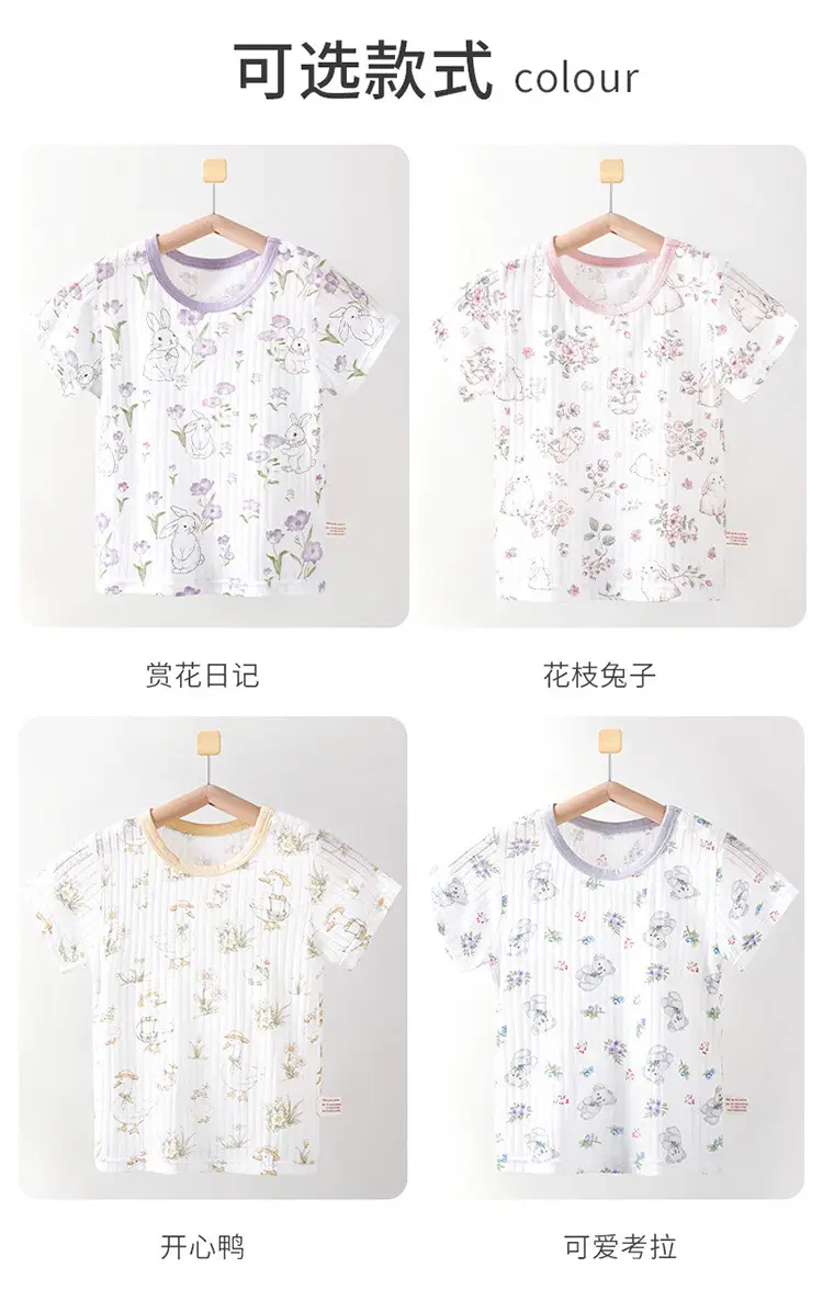 Children's Bamboo Fiber Floral T-Shirt 80-110 — feature 10