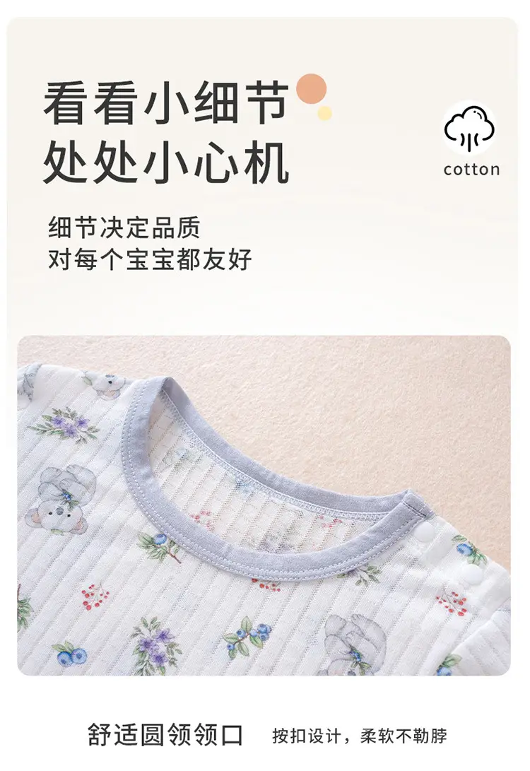 Children's Bamboo Fiber Floral T-Shirt 80-110 — feature 11