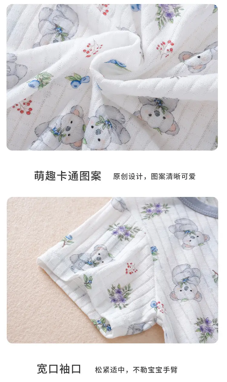 Children's Bamboo Fiber Floral T-Shirt 80-110 — feature 12
