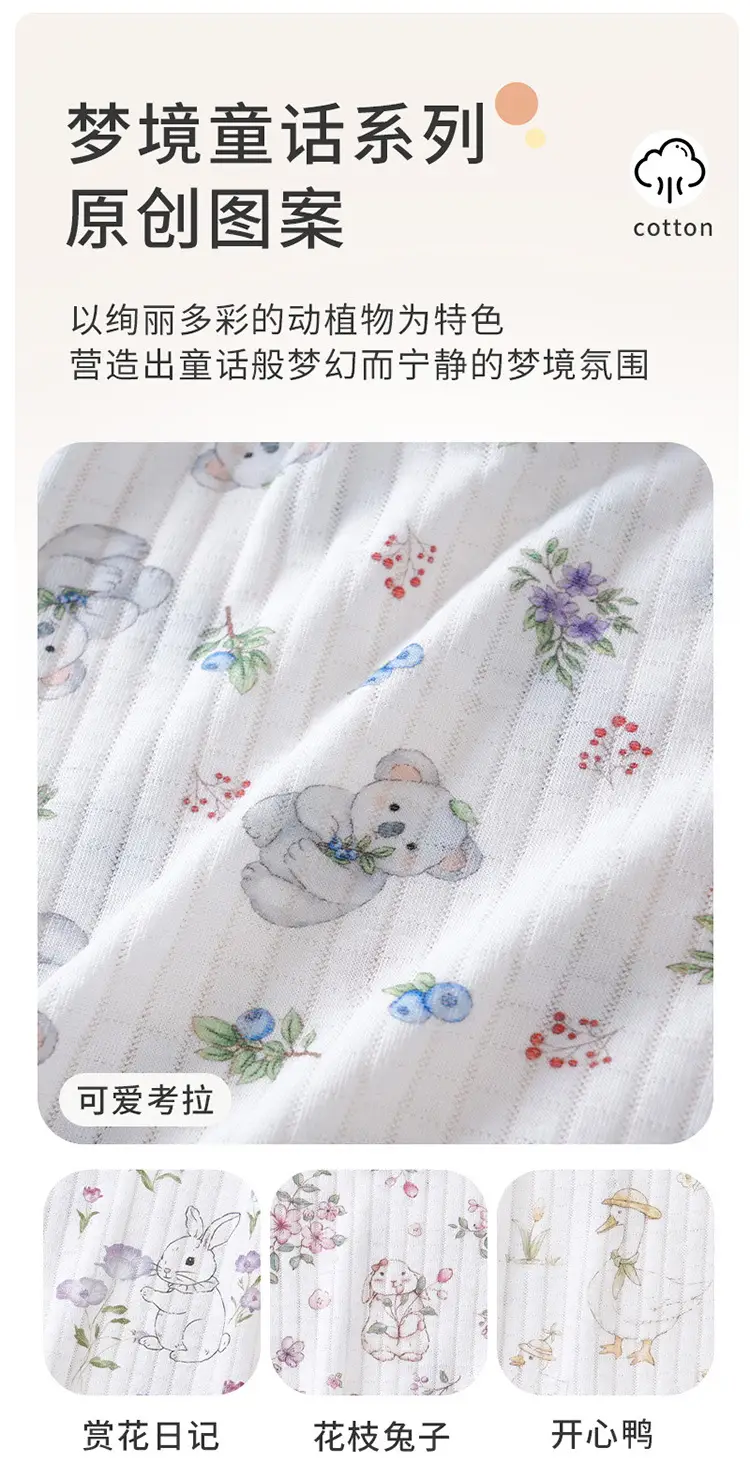 Children's Bamboo Fiber Floral T-Shirt 80-110 — feature 5
