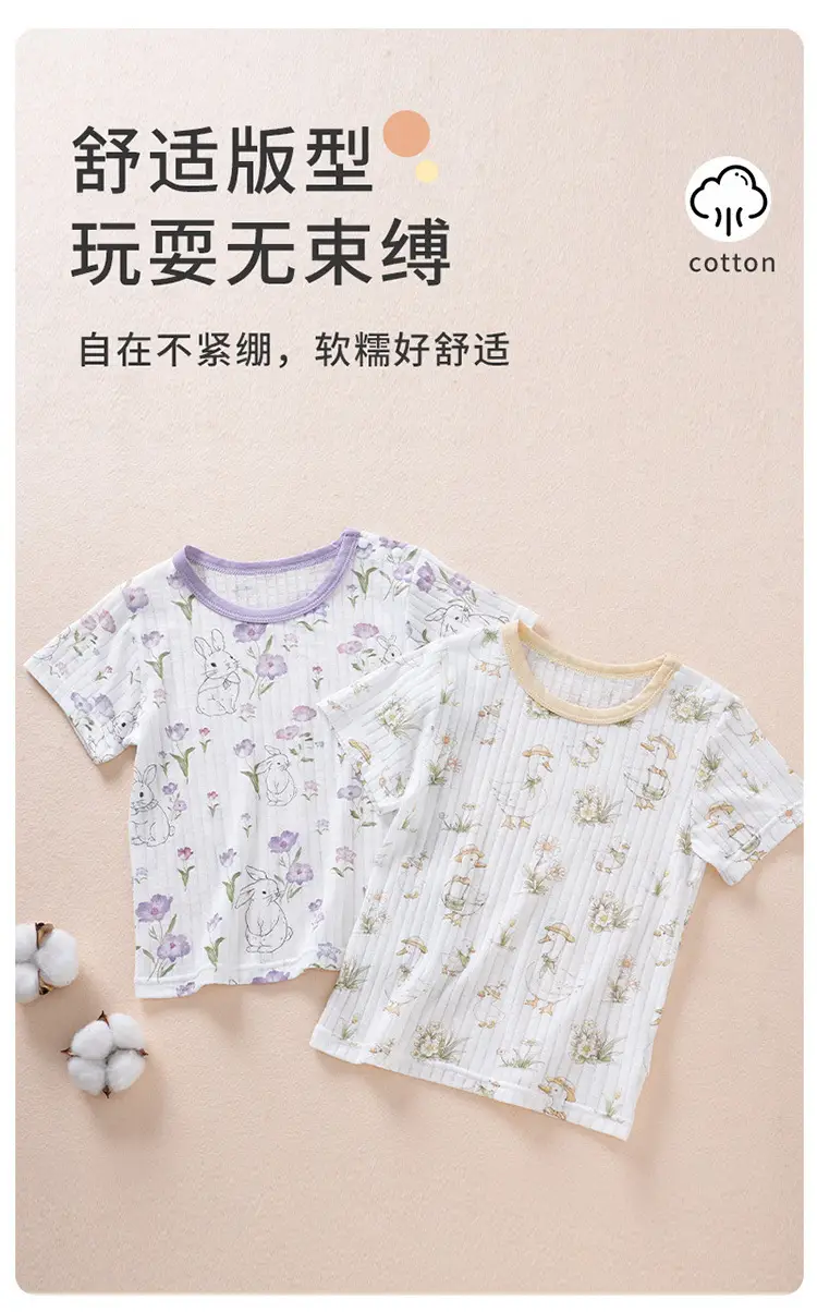 Children's Bamboo Fiber Floral T-Shirt 80-110 — feature 6