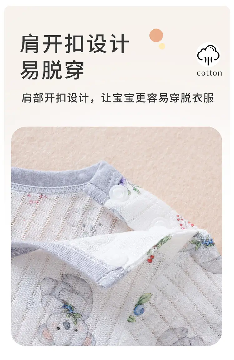 Children's Bamboo Fiber Floral T-Shirt 80-110 — feature 8