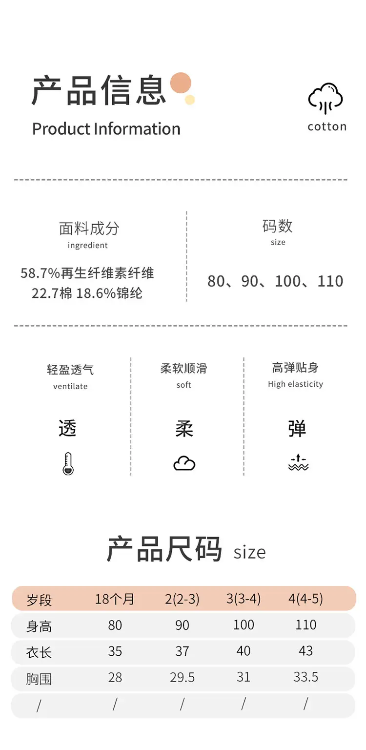 Children's Bamboo Fiber Floral T-Shirt 80-110 — feature 9