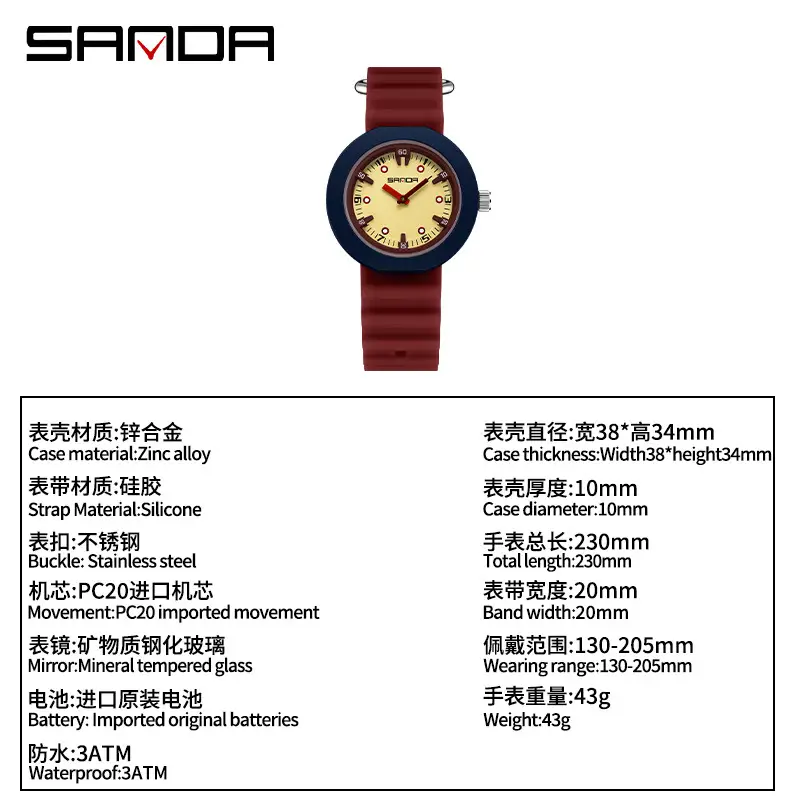 Sanda Multi-Color Waterproof Student Watch for Kids - Image 10
