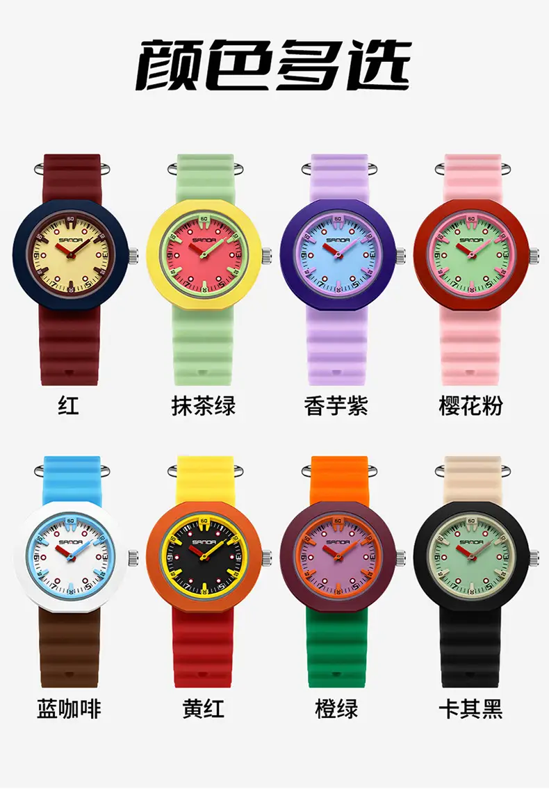 Sanda Multi-Color Waterproof Student Watch for Kids — feature 12