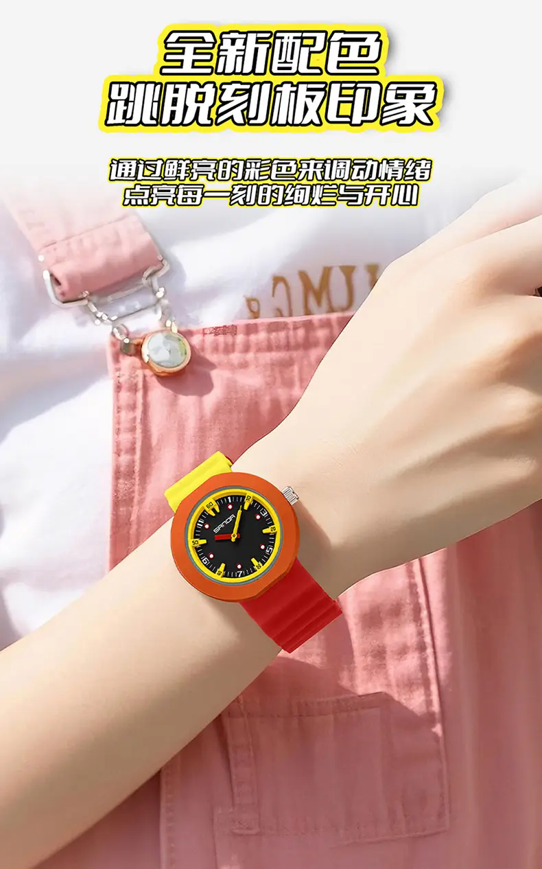 Sanda Multi-Color Waterproof Student Watch for Kids — feature 6