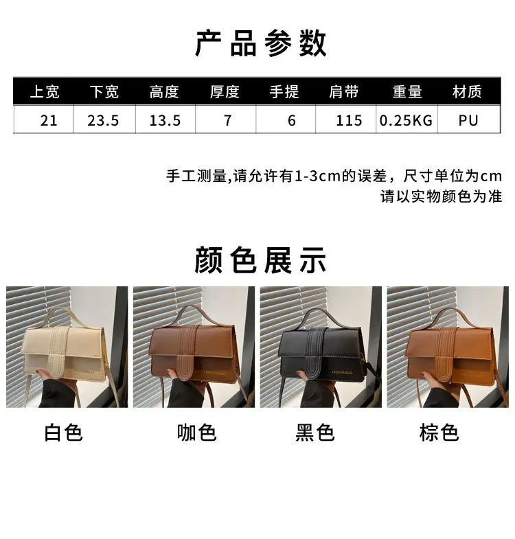 Retro Satchel Bag 2025 Summer New Style — feature 1