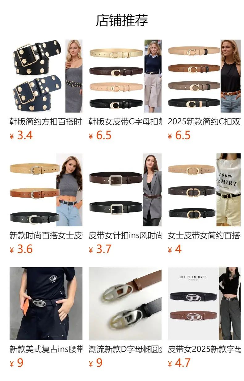 Green Korean Style Women's Belt with Square Buckle — feature 1