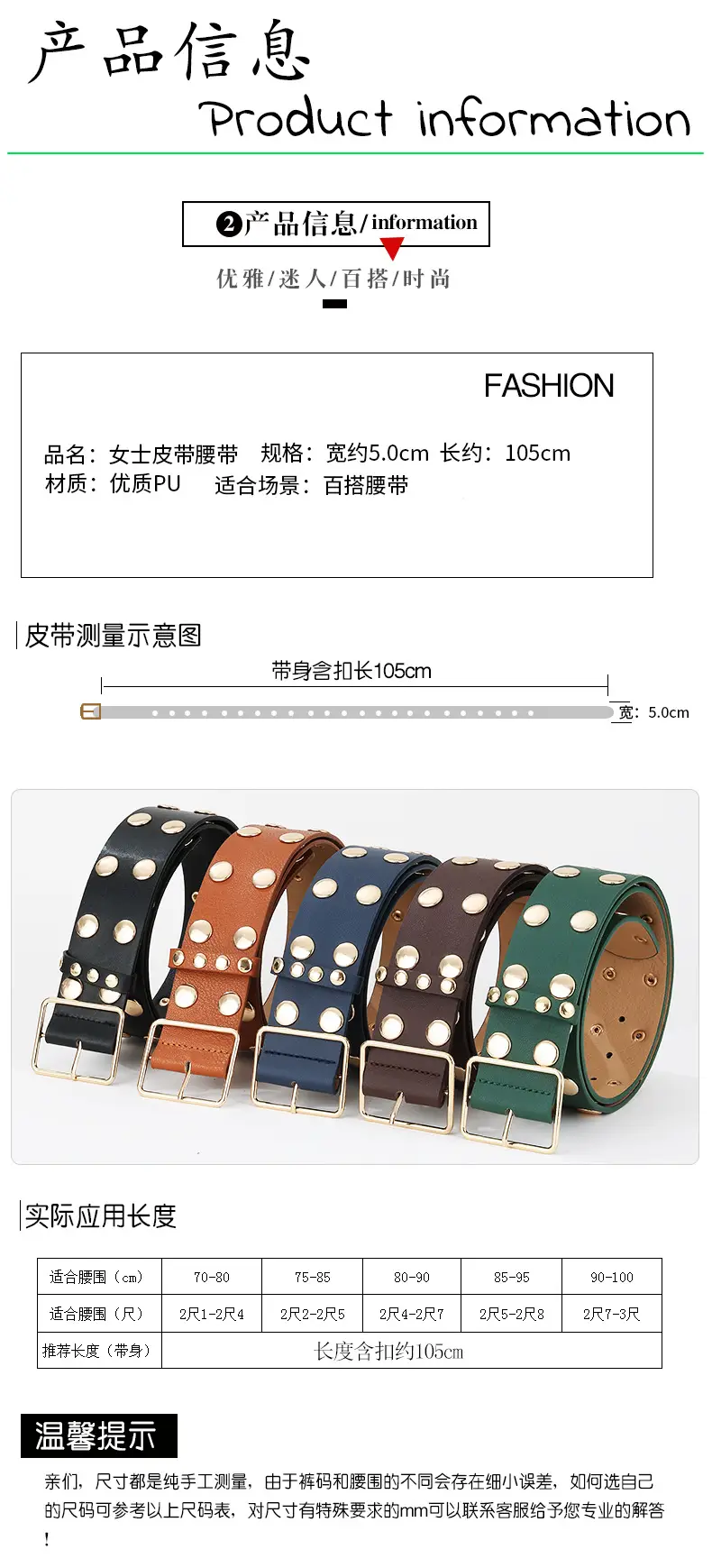 Green Korean Style Women's Belt with Square Buckle — feature 8