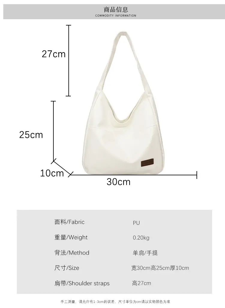 Women Retro Brown PU Shoulder Bag 2025 — feature 2