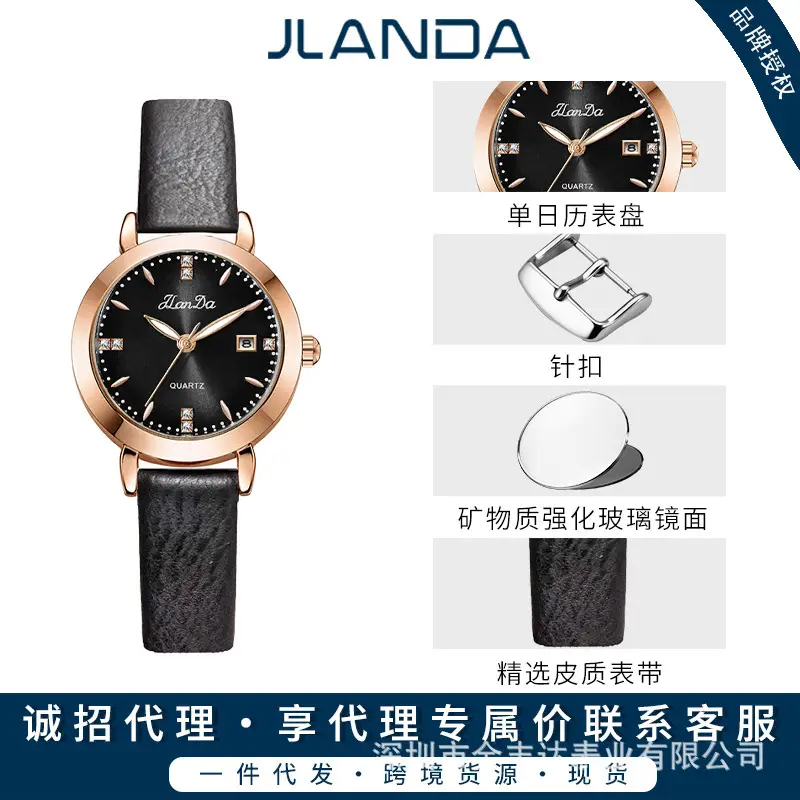 Jinlangda Women's Quartz Watch with Calendar & Luminous Design