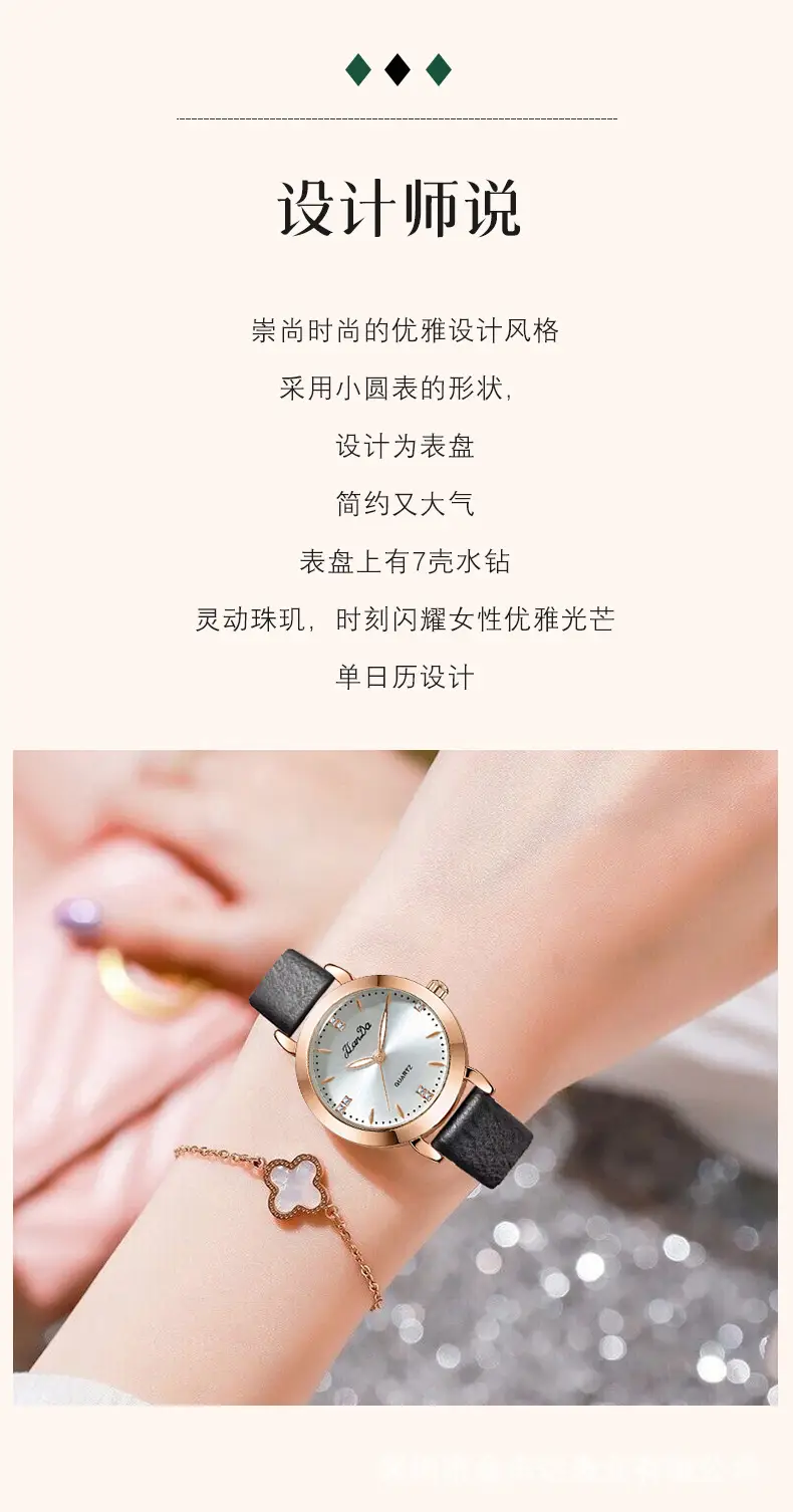 Jinlangda Women's Quartz Watch with Calendar & Luminous Design — feature 2