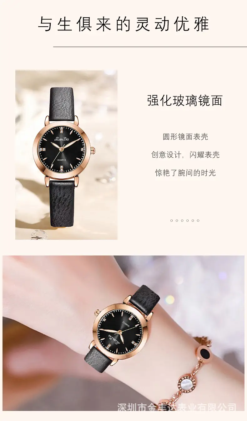 Jinlangda Women's Quartz Watch with Calendar & Luminous Design — feature 4
