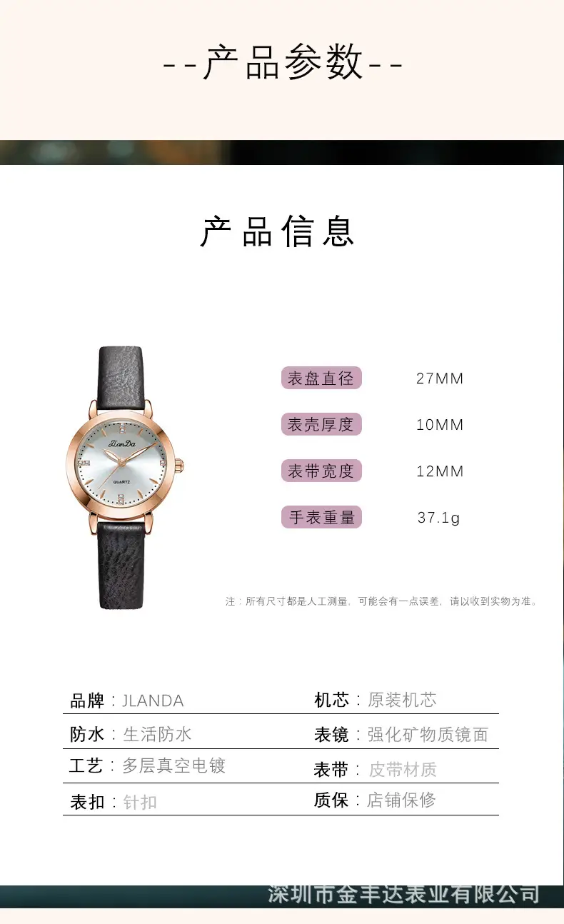 Jinlangda Women's Quartz Watch with Calendar & Luminous Design — feature 8