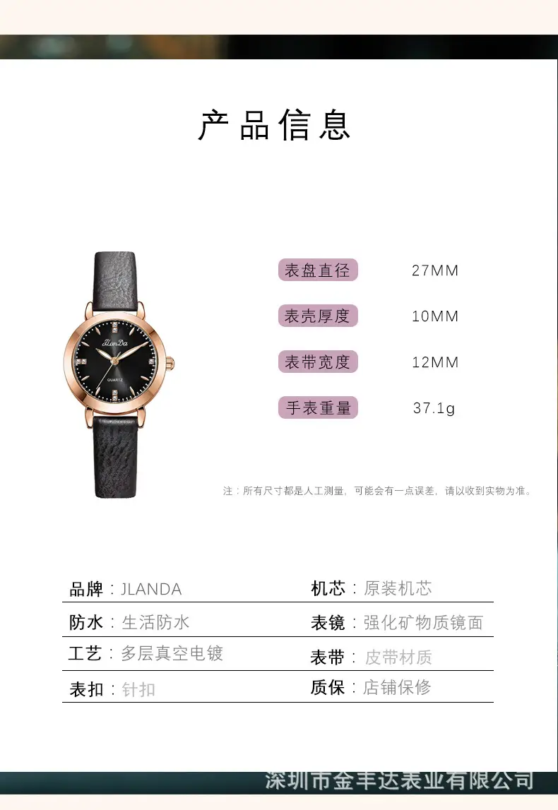 Jinlangda Women's Quartz Watch with Calendar & Luminous Design — feature 9