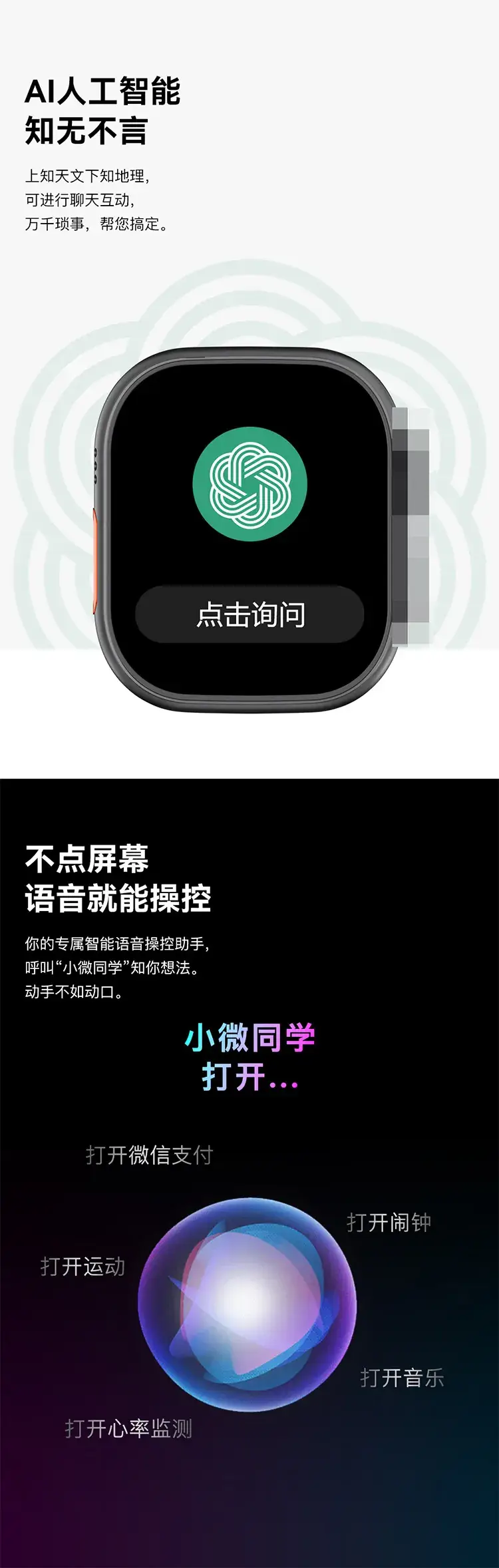 Ultra3 Smart Watch with NFC & Dual Payment — feature 6