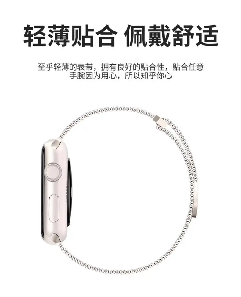 Suitable for Applewatch10 Apple Milan I8 Watch Chain S9 Stainless Steel S8 Metal Wristband 7Se Magnetic Suction 3 — feature 10