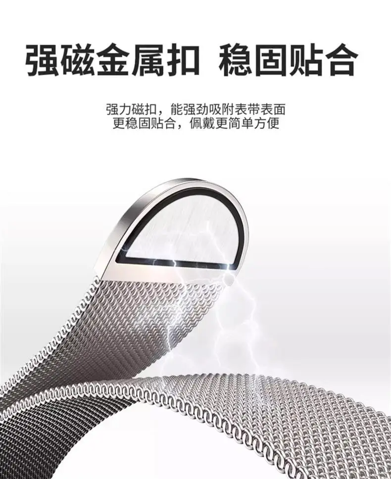 Suitable for Applewatch10 Apple Milan I8 Watch Chain S9 Stainless Steel S8 Metal Wristband 7Se Magnetic Suction 3 — feature 11