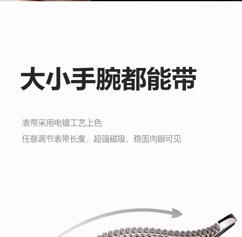 Suitable for Applewatch10 Apple Milan I8 Watch Chain S9 Stainless Steel S8 Metal Wristband 7Se Magnetic Suction 3 — feature 12