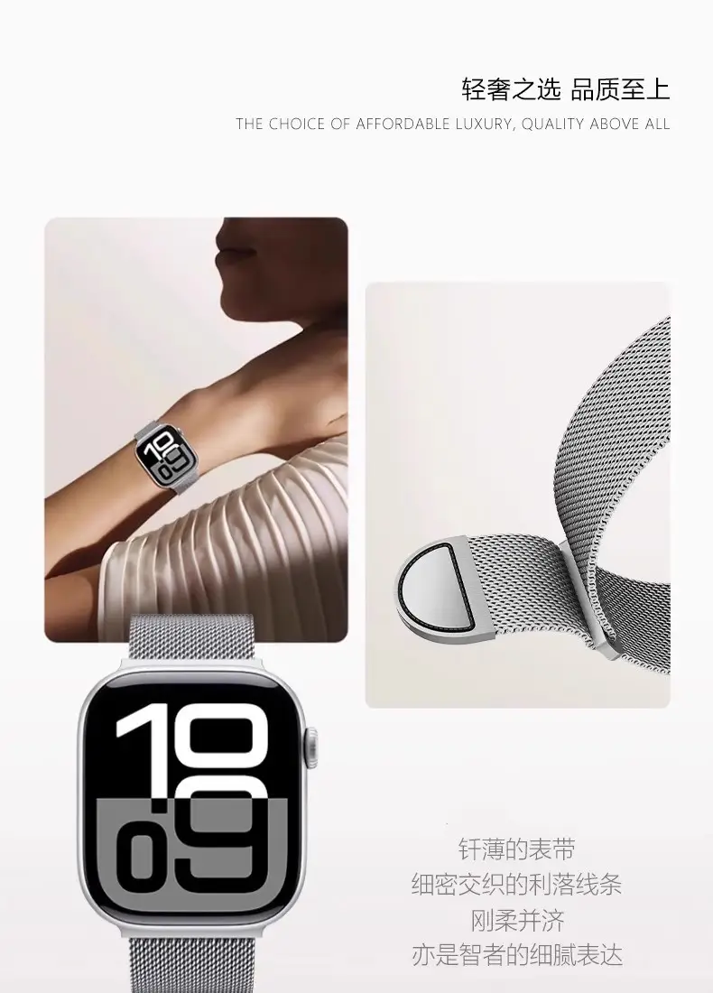 Suitable for Applewatch10 Apple Milan I8 Watch Chain S9 Stainless Steel S8 Metal Wristband 7Se Magnetic Suction 3 — feature 14